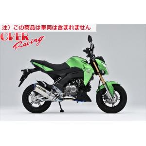 送料無料 オーヴァー OVER TT-Formula RS フルチタン Z125 Pro オーバーレーシング JMCA認証｜horidashi