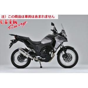 送料無料 オーヴァー OVER TT-Formula フルチタン S/O Versys-X250 オーバーレーシング JMCA認証｜horidashi