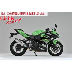 送料無料 オーヴァー OVER TT-Formula フルチタン S/O Ninja250 18 オーバーレーシング JMCA認証｜horidashi