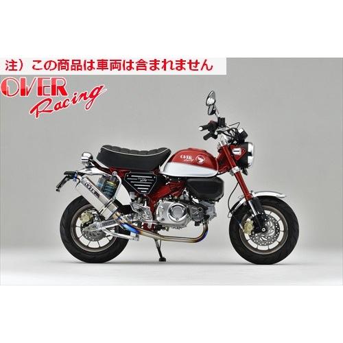 送料無料 オーヴァー OVER TT-Formula サウンドアジャスト MONKEY125 オーバ...