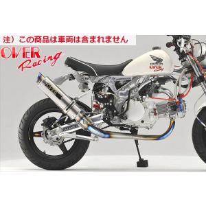 ラフ&ロード R.S.V. 4st シリーズIIIサイレンサー UPタイプ(JMCA