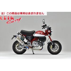 送料無料 OVER GP-PERFORMANCE フルチタン RS-R MONKEY125 公道不可