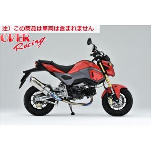 ヨシムラ（YOSHIMURA） レビューで特典 マフラー GROM グロム MSX125