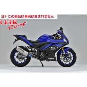 送料無料 オーヴァー OVER TT-Formula RS チタン マフラー 2-1 YZF-R25 19- オーバーレーシング｜horidashi