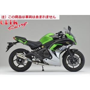 送料無料 オーヴァー OVER GP-PERFORMANCE RSコンプリート Ninja400 14-17 オーバーレーシング｜horidashi