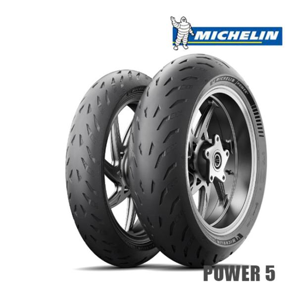 特価品 製造年23年製 MICHELIN ミシュラン POWER5 パワー5 120/70ZR17＆...