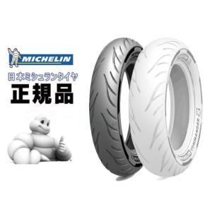 ミシュラン（MICHELIN） 正規品 コマンダー3 クルーザー＜90/90-21 M/C