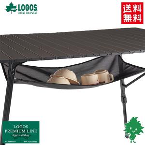 LOGOS（ロゴス） 丸洗いアジャスタキッチンテーブル 73581001 キャンプ