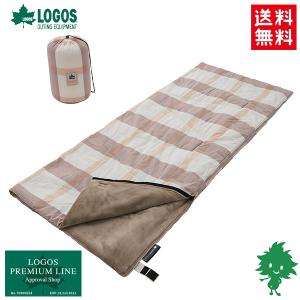 在庫有 LOGOS/ロゴス デザインコットンやわらかシュラフ -2 72683041 封筒型 シュラフ 寝袋 保温 軽量 キャンプ アウトドア コンパクト収納