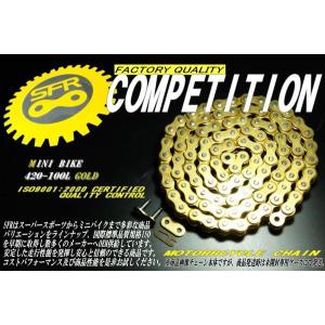 セール特価 SFR チェーン 420-100L ノンシールチェーン ゴールド ドライブチェーン