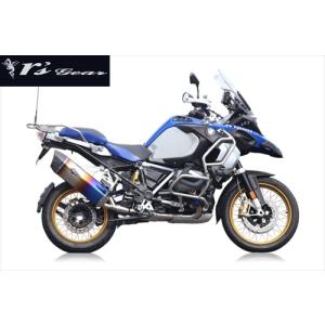 送料無料 アールズギア BMW R1250GS/GS-ADV用 マフラー リアルSP シングル DB RB12-01RD