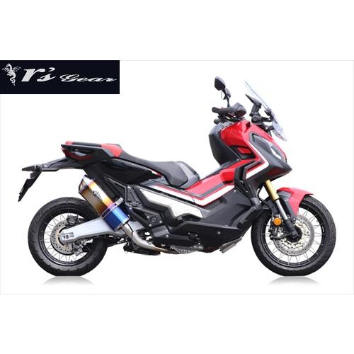 送料無料 アールズギア X-ADV用 マフラー リアルSP スリップオン DB RH25-03RD