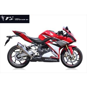 ホンダ CBR250RR MC51 スリップオン用 エキパイ 50.8mm新品 ホンダ（HONDA） CBR250RR スリップオン MC51 エキパイ リンクパイプ