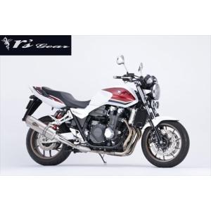 r's gear アールズギア CB1300SB CB1300SF ワイバンクラシック