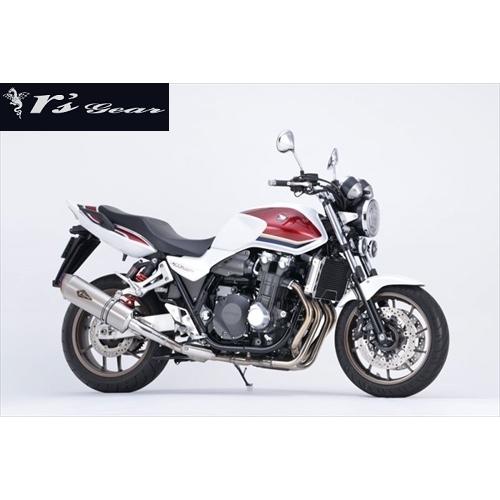 送料無料 アールズギア CB1300SF/CB1300SB用 2018- マフラー リアルSP スリ...