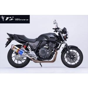 BEAMS G106-53-P1J ビームス CB400SF CB400SB (EBL-NC42) (07-17 BEAMS G106-53-P1J ビームス CB400SF CB400SB (EBL-NC42) (07-17