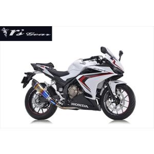 送料無料 アールズギア ワイバンリアルSP シングル マフラー タイプR DB RH41-01RD CBR400R 16-