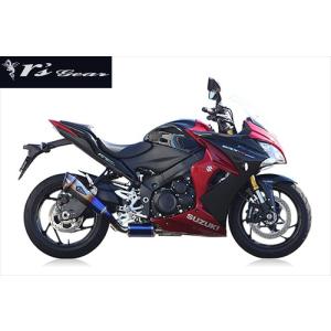 送料無料 アールズギア ワイバン リアルSP シングル マフラー DB GSX-S1000/F ABS RS11-01RD｜horidashi