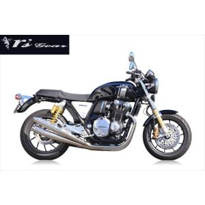 BEAMS（ビームス） マフラー 送料無料 マフラー マジェスティ250 4D9