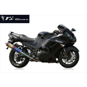 送料無料 アールズギア 2006-2007年 ZZR1400 ワイバン ツイン DB マフラーWK09-02DB｜horidashi