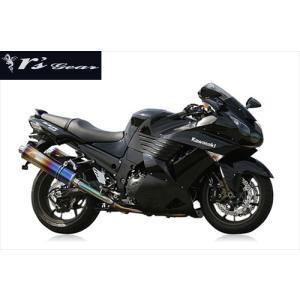 送料無料 アールズギア 08-11年 ZZR1400用 マフラー ワイバン シングル オーバルTI WK17-01OT｜horidashi