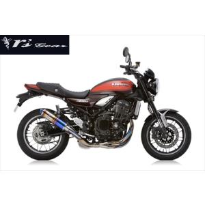 AKRAPOVIC（アクラポビッチ） カワサキ Z900RS Z900C オプショナル