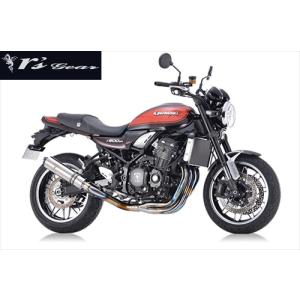 r's gear MK40-RUCD Z900RS/CAFE/SE ('23年モデル-) 8BL r's gear MK40-RUCD Z900RS/CAFE/SE ('23年モデル-) 8BL