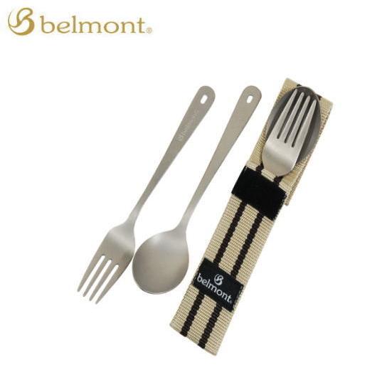 belmont/ベルモント BM-072 チタンカトラリー2Pセット 携帯食器 チタン製 スプーン ...