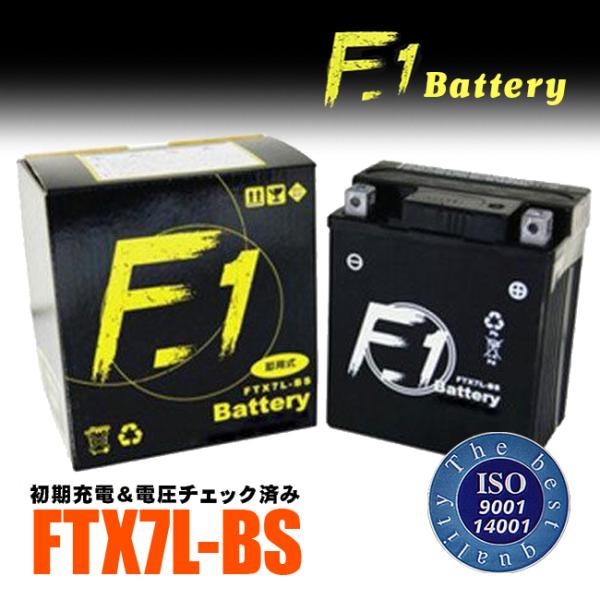 1年保証付 F1 バッテリー 250TR/BJ250K7F用 バッテリー YTX7L-BS 互換 F...