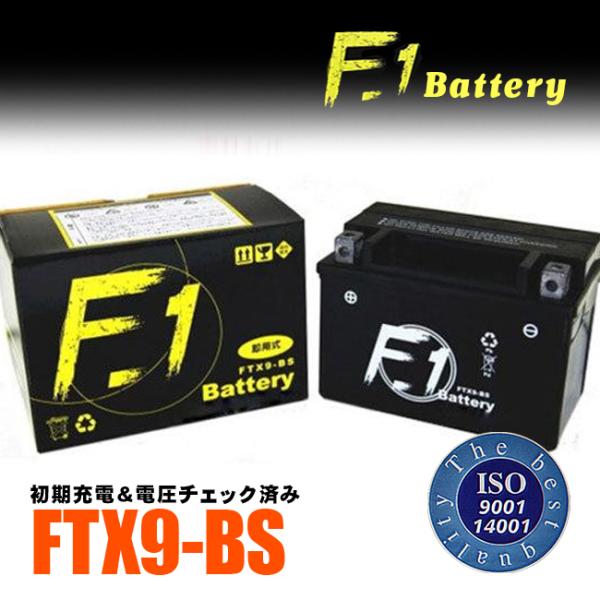 1年保証付 F1 バッテリー KLX650R/LX650A用 バッテリー YTX9-BS YTR9-...