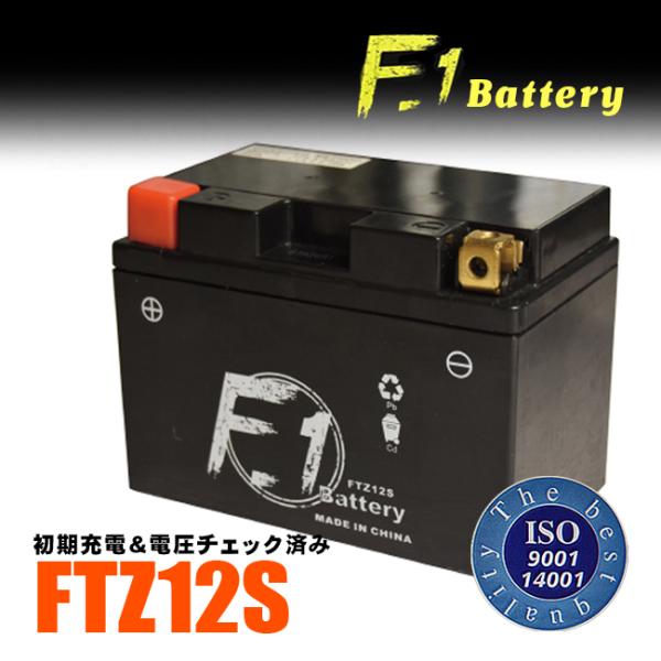 7月上旬入荷予定 1年保証付 F1 バッテリー FORZA Z/BA-MF08用 YTZ12S TT...