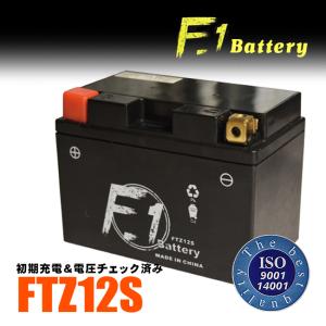 7月上旬入荷予定 セール特価F1 バッテリー FTZ12S YTZ12S互換 安心の1年保証付 液入れ充電済み F1 バイク用 バッテリー｜horidashi