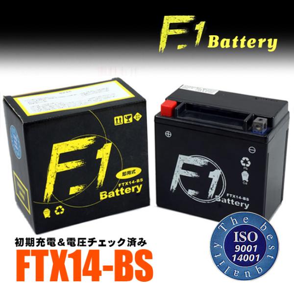1年保証付 F1 バッテリー FZR1000用 YTX14-BS 互換 MFバッテリー FTX14-...