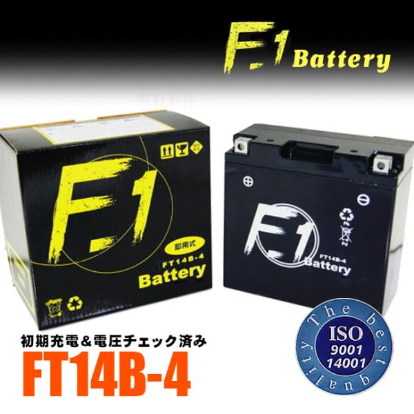 1年保証付き F1 バッテリー ドラッグスター XVS1100A/BC-VP13J用 バッテリー G...