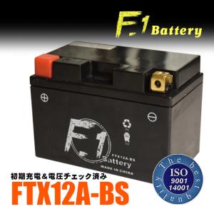 7月上旬入荷予定 1年保証付 F1 バッテリー スカイウェイブ250 タイプS JBK-CJ46A用 バッテリー YT12A-BS FTZ9-BS 互換 MFバッテリー FT12A-BS｜horidashi