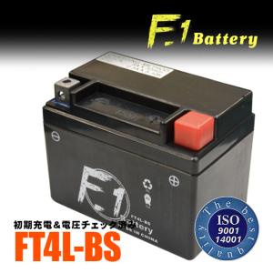 在庫有 1年保証付 F1 バッテリー FT4L-BS YT4L-BS互換 YTX4L-BS互換 液入れ充電済み バイク用 バッテリー｜horidashi