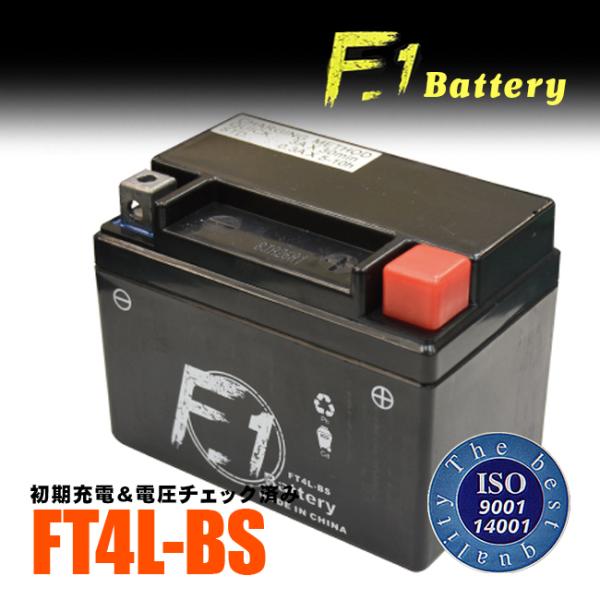 1年保証付 F1 バッテリー アドレスV50/JBH-CA44A用 バッテリー YT4L-BS GT...