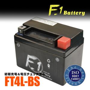 1年保証付 F1 バッテリー レッツ4パレット/BA-CA41A用 バッテリー YT4L-BS GT4L-BS 互換 MFバッテリー FT4L-BS