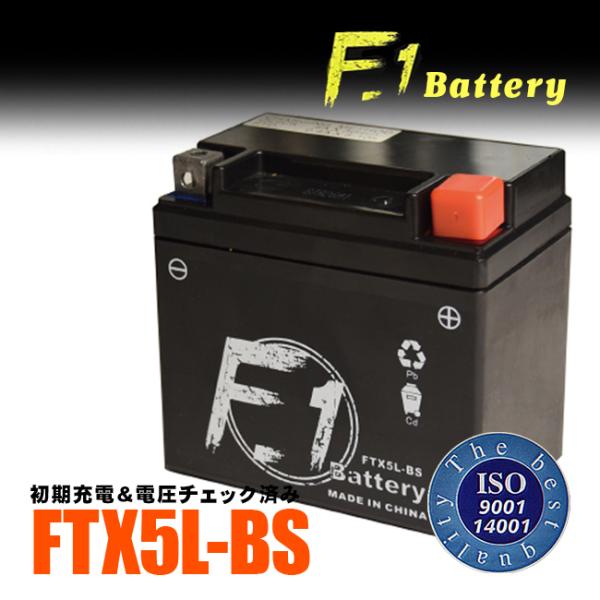 1年保証付 F1 バッテリー ライブDio ディオ ST/AF35用 バッテリー YTX5L-BS ...