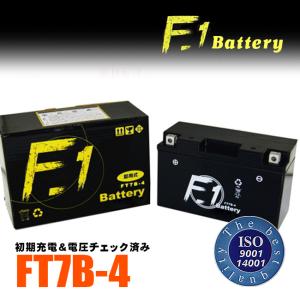 在庫有 1年保証付 F1 バッテリー FT7B-4 YT7B-BS互換 GT7B-4互換 液入れ充電済み バイク用 バッテリー｜horidashi