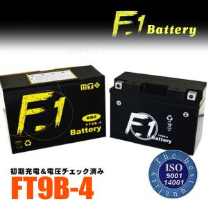 在庫有 1年保証付 F1 バッテリー FT9B-4 GT9B-4互換 液入れ充電済み バイク用 バッテリー