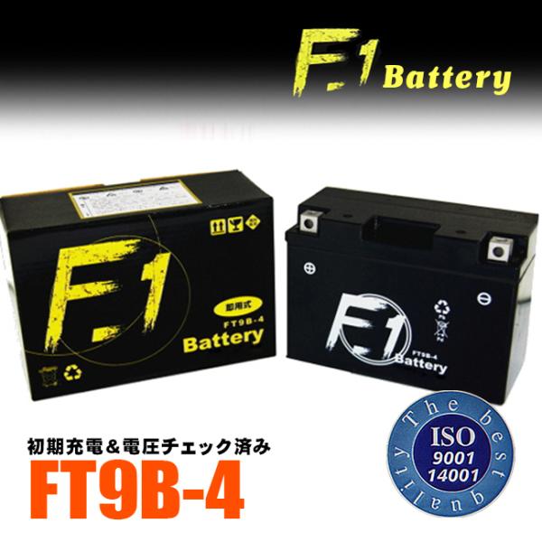 1年保証付 F1 バッテリー グランドマジェスティ/BA-SG15J用 バッテリー GT9B-4 互...