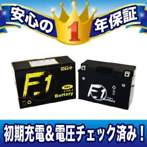 1年保証付 F1 バッテリー マジェスティ YP250C/BA-SG03J用 バッテリー GT9B-4 互換 MFバッテリー FT9B-4