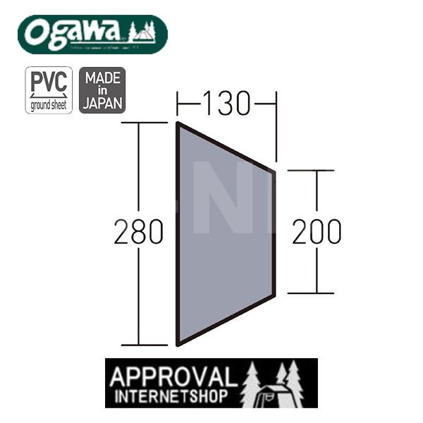 オガワ ogawa PVCマルチシート グランドシート ツインクレスタ ハーフインナー用 1434 ...