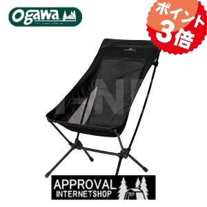 ogawa オガワ ツーアングルチェア L 1913000040 キャンプ チェア