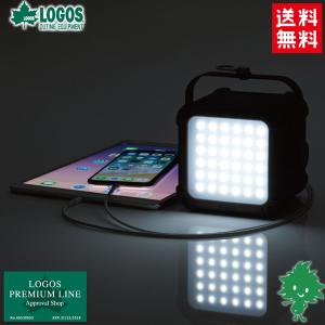 在庫有  LOGOS ロゴス ウルトラパワーストックランタン5600 フルコンプリート 74176027 省エネ LEDランタン 充電式ランタン アウトドア キャンプ