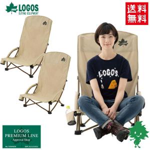 LOGOSアグラチェア pokémonpicnic LOGOS アグラチェア #pokémonpicnic ｜【公式】ポケモンセンターオンライン