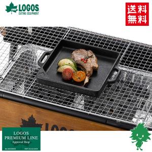 LOGOS（ロゴス） ピラミッド・アイアングリルロースター 81064205 : 山