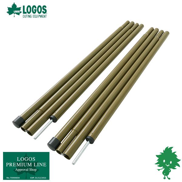 在庫有 LOGOS ロゴス スタンダードキャノピーポール180 2本セット カーキ 70902010...