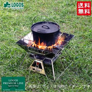 アシモクラフト takibi_no_asi（焚き火台）リアルツリー おしゃれな